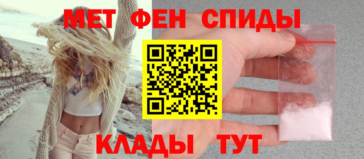 Amphetamine Premium Борзя