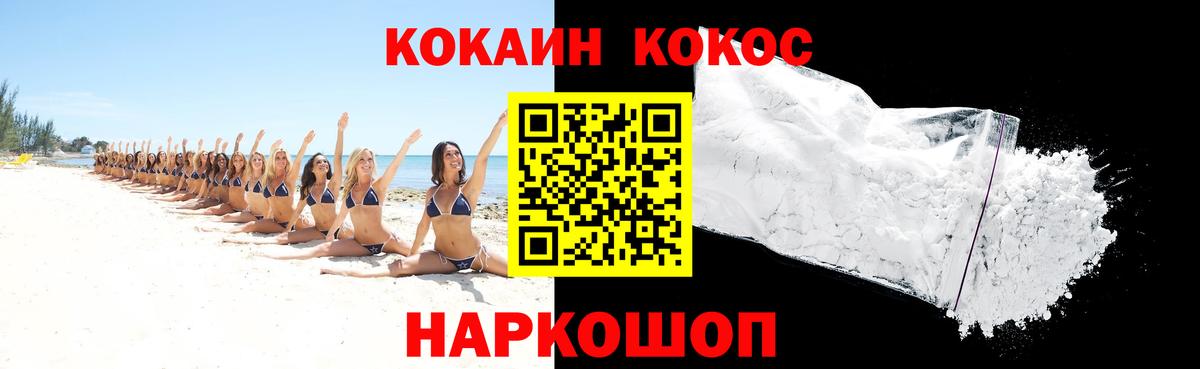 Кокаин 98% Борзя