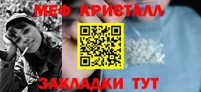 гашиш Шебекино