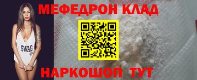 дурь Шелехов