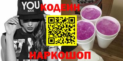дурь Шелехов