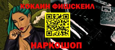 гашиш Шебекино