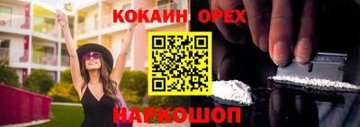 дурь Шелехов