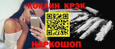 трава Шахты