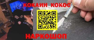 трава Шахты