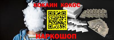 гашиш Шебекино