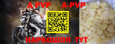 дурь Шелехов