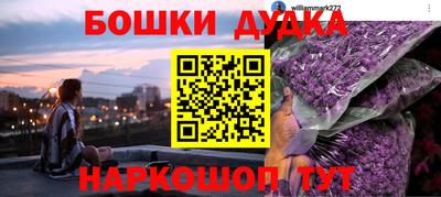 гашиш Шебекино