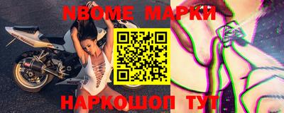 гашиш Шебекино