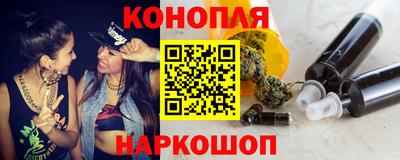 гашиш Шебекино
