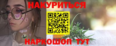 трава Шахты