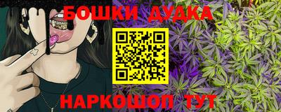 гашиш Шебекино