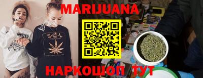 гашиш Шебекино