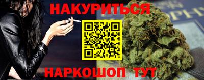 гашиш Шебекино