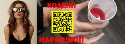 трава Шахты