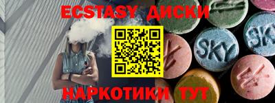 трава Шахты