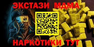 трава Шахты