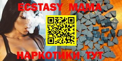 трава Шахты