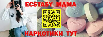 трава Шахты
