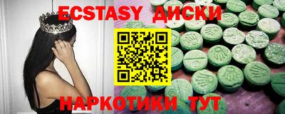 гашиш Шебекино