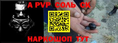 гашиш Шебекино