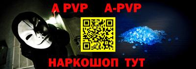 трава Шахты