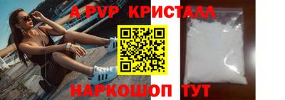 гашиш Шебекино