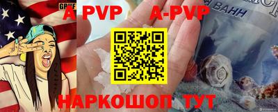 дурь Шелехов