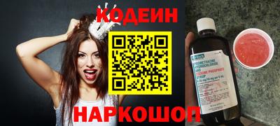 трава Шахты