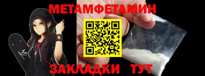 гашиш Шебекино