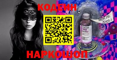 трава Шахты