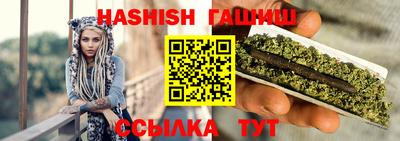 гашиш Шебекино
