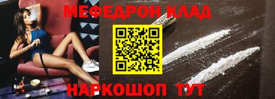 трава Шахты