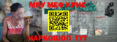 трава Шахты