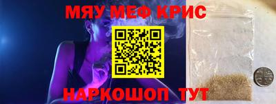 трава Шахты