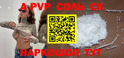 дурь Шелехов