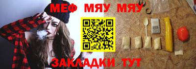 трава Шахты