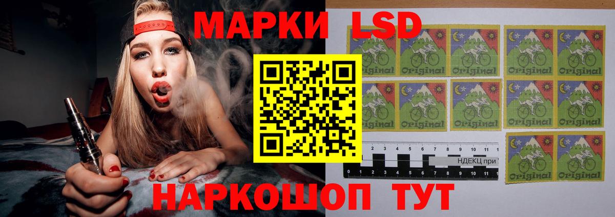Лсд 25 экстази ecstasy  Вход с VPN  Борзя  Лсд 25 экстази кислота 