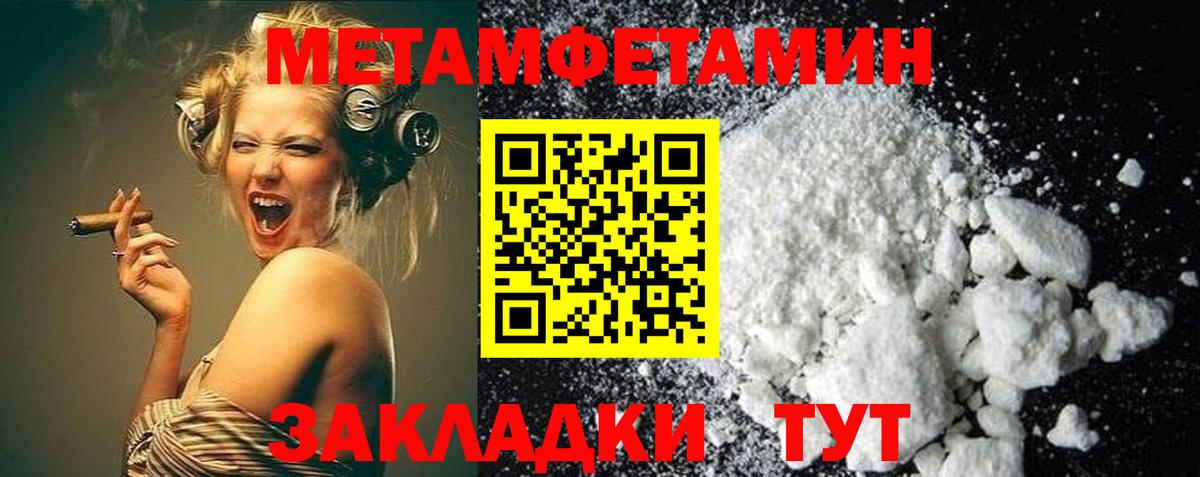 Первитин витя  Вход с VPN  Первитин витя  Первитин  Борзя 