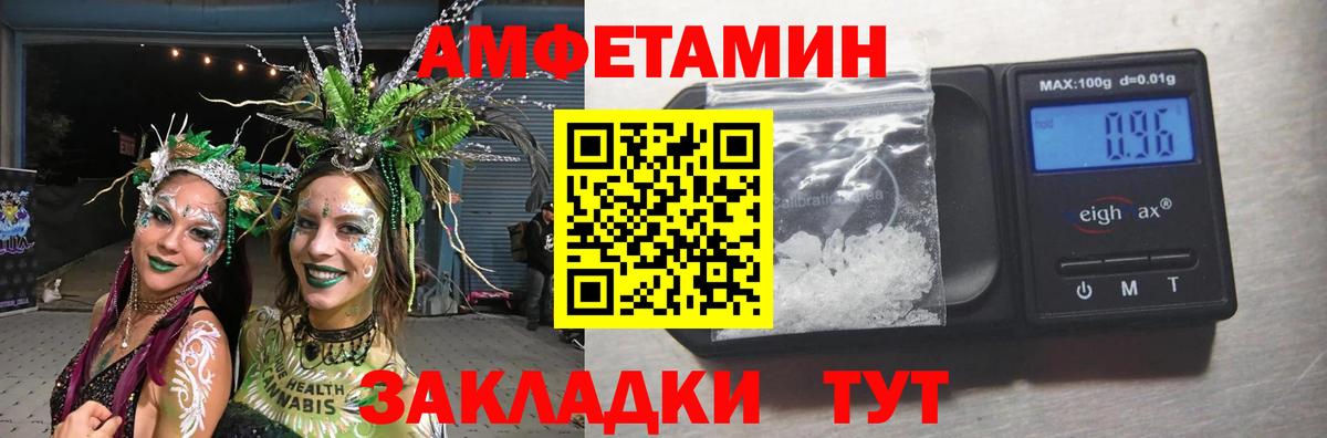 Первитин Декстрометамфетамин 99.9% Борзя