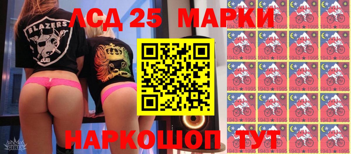 Марки NBOMe 1,8мг Борзя