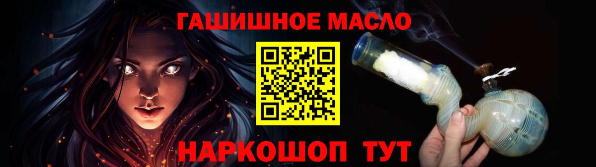 Дистиллят ТГК вейп  закладки  Борзя  Вход с VPN 