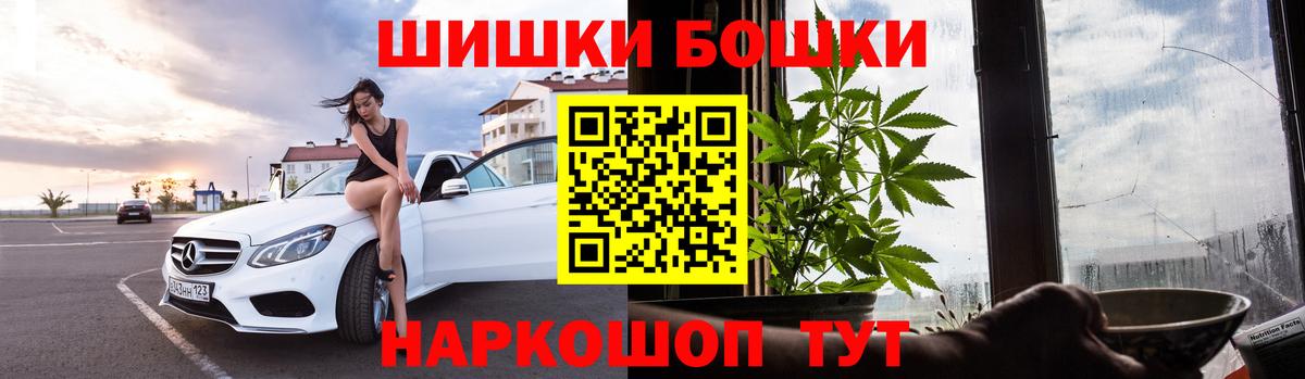 Борзя  Каннабис THC 21%  Вход с VPN  Бошки Шишки LSD WEED 
