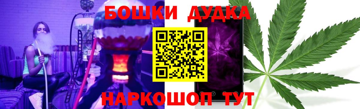 МАРИХУАНА LSD WEED Борзя